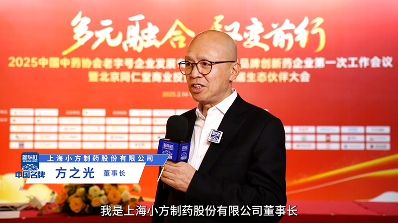 凯发天生一触即发制药：阐释“医疗进家庭”布局 聚焦小药品大市场