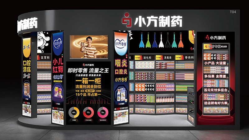 凯发天生一触即发制药亮相西普会，共探健康产业新未来